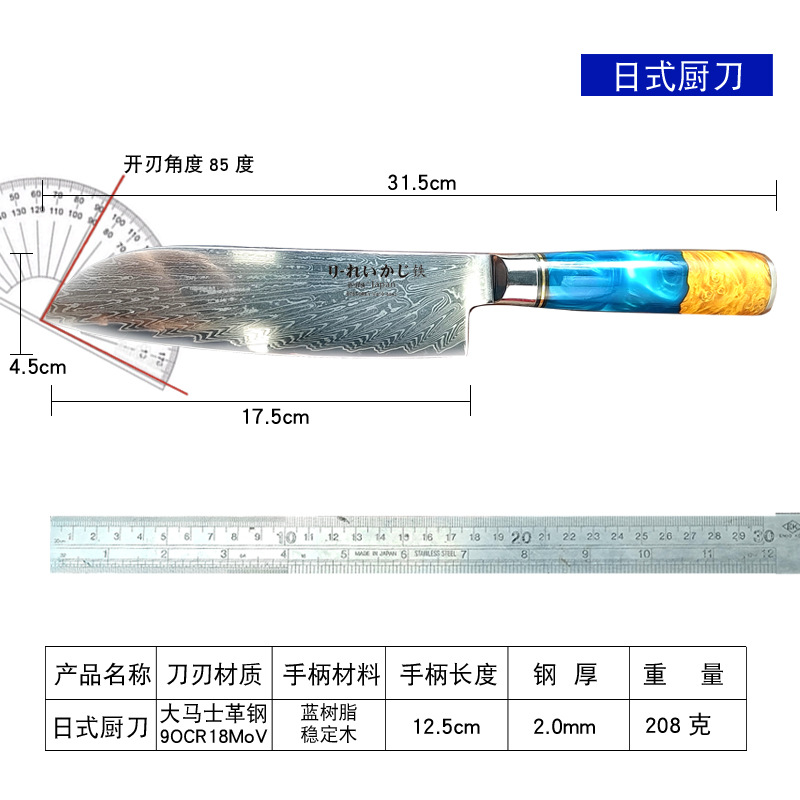 日式厨刀尺和量角器图.jpg