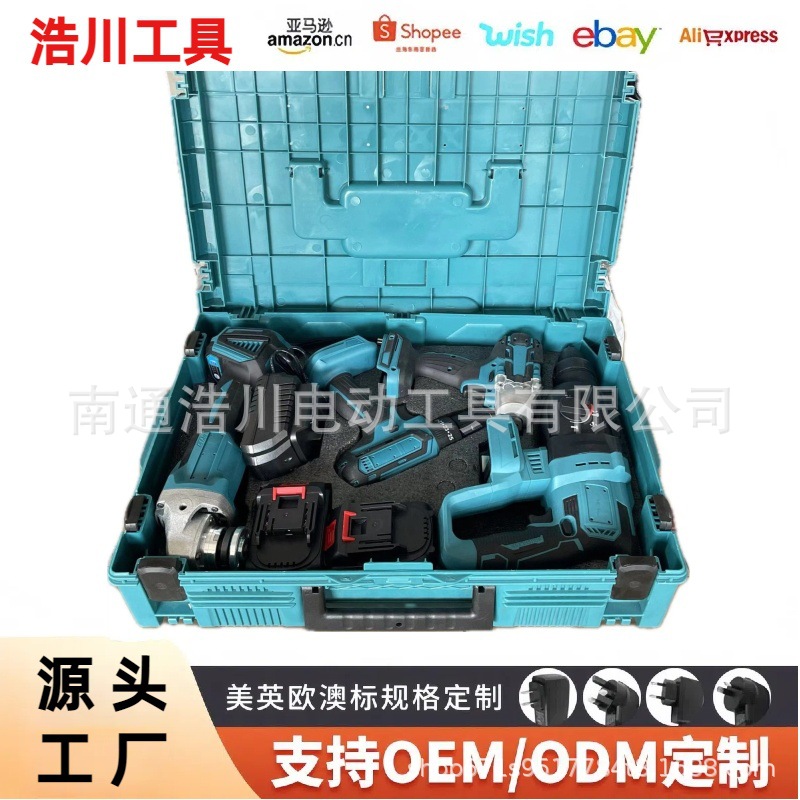 Herramientas eléctricas transfronterizas Juego de cuatro piezas de herramientas de batería de litio de alta potencia Juego de herramientas inalámbricas de taller de construcción de varios piezas