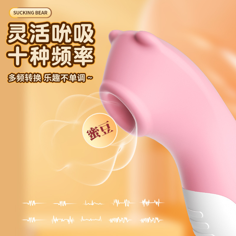 Come Leer Emotion Sucking Bear Vibration Mini Cute Batería Femenina Masturbating Egg Massage Stick Productos Adultos