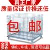 Storage cage fold turnover box butterfly Cage Iron frame Iron basket grid Storage cage Storage sorting