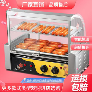 Commercial Sausage Grill Machine, Taiwanese Hot Dog Machine, Fully Automatic Sausage Grill Machine, Household Desktop Grilled Ham Sausage Machine, Electric Heating Tube