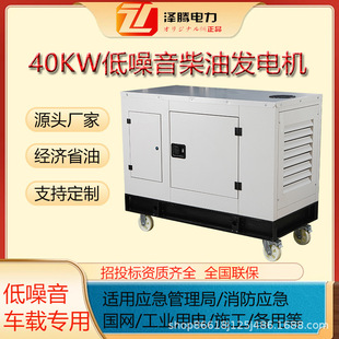 ���v��� 40KW���������Ͱl늙C SH50000DS ˮ���ĸ��������̌���