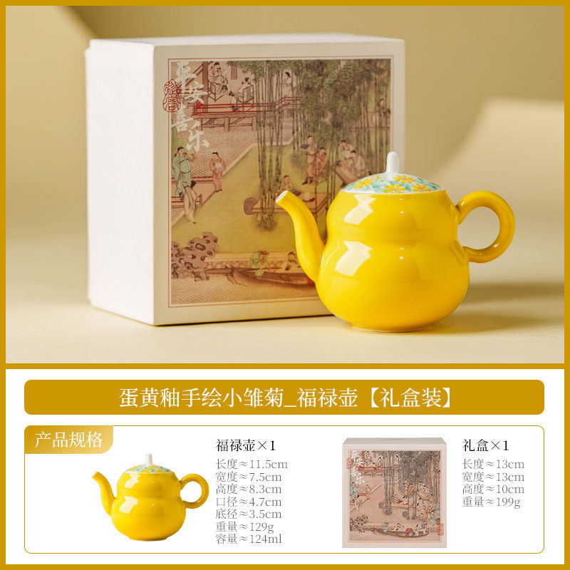 Fábrica de huevo esmalte margarita pequeña taza de té conjunto de taza de cerámica maestro personal especial kung fu taza de té cubierta taza de té