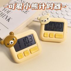 新款可爱萌趣小熊厨房计时器静音提醒多功能学习时间管理方糖闹钟