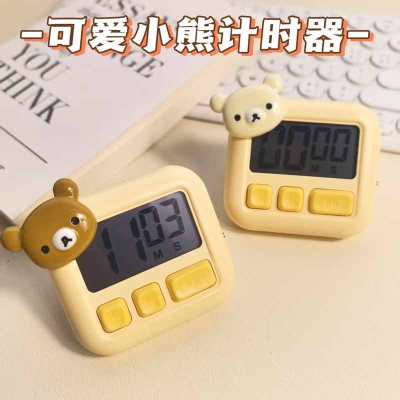 新款可爱萌趣小熊厨房计时器静音提醒多功能学习时间管理方糖闹钟|undefined