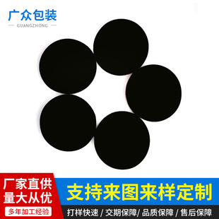 �S�����lCR��ȼ�����p���z������ճ��ɫ���d�z ����3M�A�ΈA�c�z