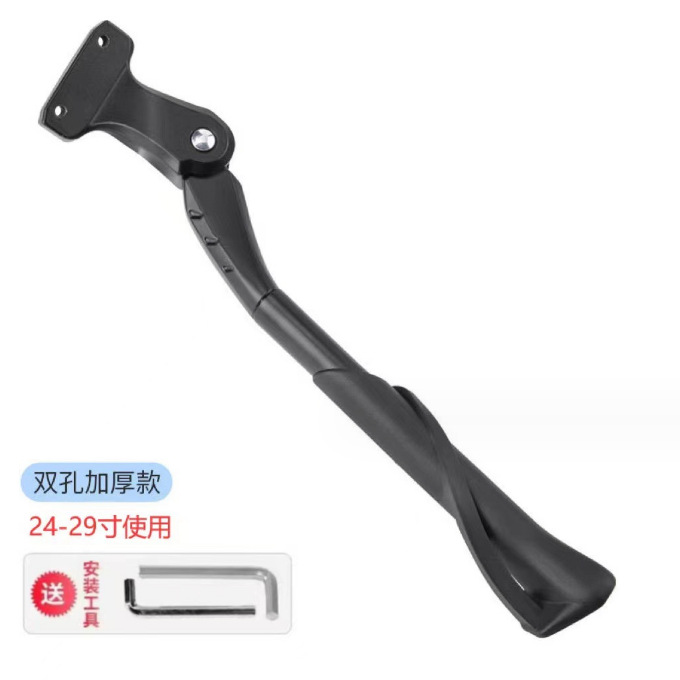 Two-hole model - 22-29 inches - adjustable [Length model] + tool