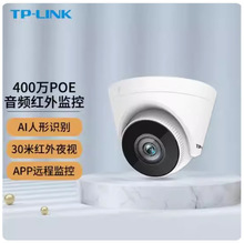 TP-LINK TL-IPC445E-4оltҹҕ400fAIΙzyz^