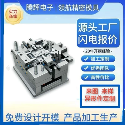 Professional Air Pipe Connector Pneumatic Avtomobil hissələri qəlibləri