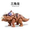 Plastic realistic dinosaur, electric toy, children's set for boys, tyrannosaurus Rex