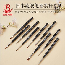 日式美甲笔彩绘笔带盖笔晕染笔万能笔光疗笔平头光疗笔美甲店专供