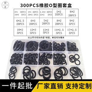 �S�����lO��Ȧ������300PCS���zȦ�����Ї��˾���o���ܷ�Ȧ�׺�