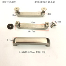 供应32mm 拱桥 锌合金拱桥 金属拱桥