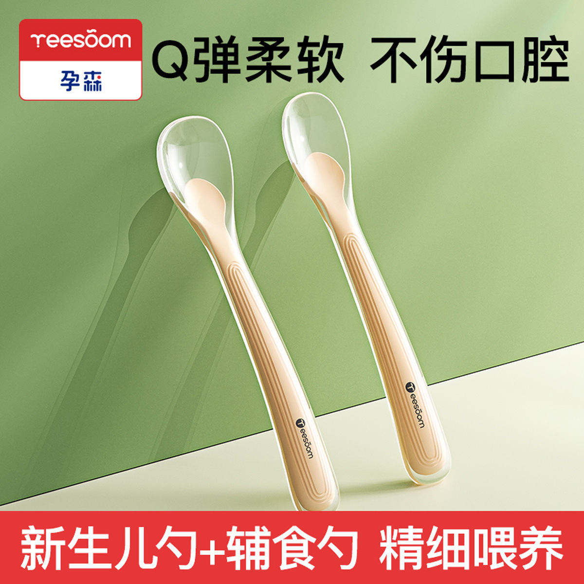 Baby Silicone Spoon Newborn Baby Food Assistant Spoon Special Rice Noodle Small Spoon Children's Tableware Silicone Soft Spoon