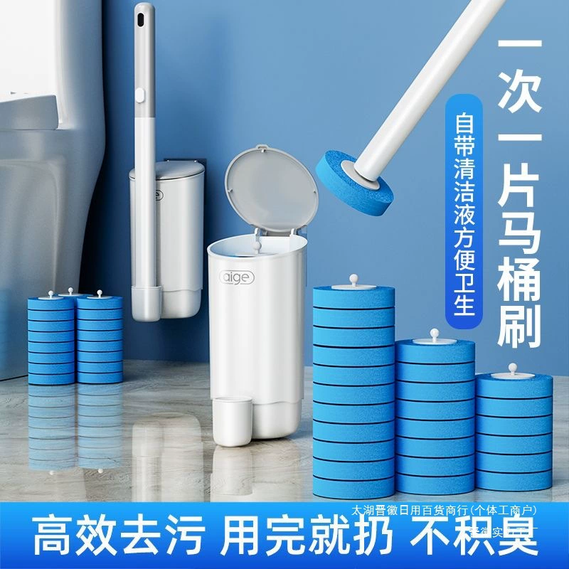 Одноразовая щетка для унитаза, бытовая щетка для чистки мертвых углов, сменная настенная щетка для унитаза для ванной комнаты