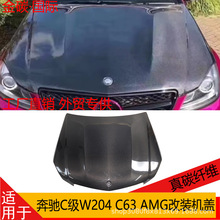 �m���2008-2014��YC��W204 AMG C63��̼�w�S���b�C�w�����w