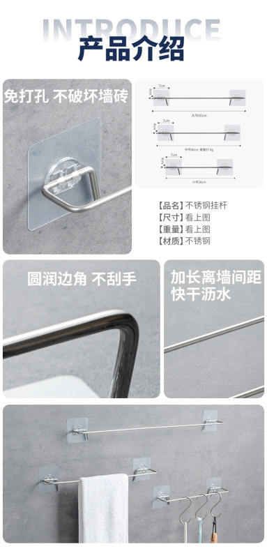 【挂杆】1688详情页.jpg_800x800.jpg