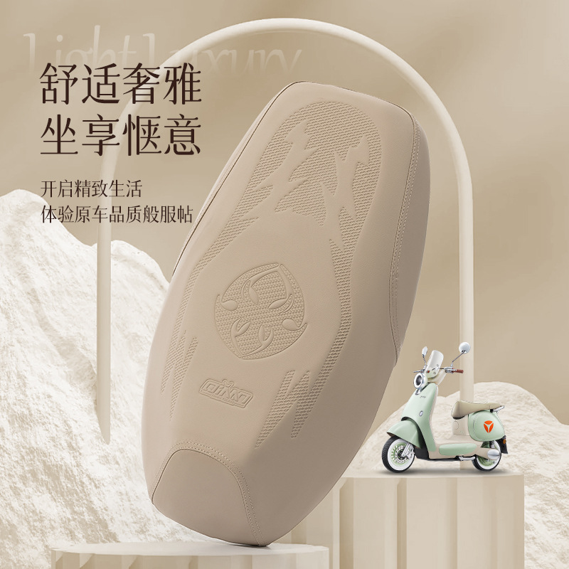 一件代发电动电瓶车坐垫套防水雨皮革四季通用摩托车座椅保护套|undefined