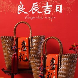 Weng Kai Chinese Souvenirs for Female Bridesmaids Wedding Return Gifts Wedding Woven Basket Souvenir Boxes