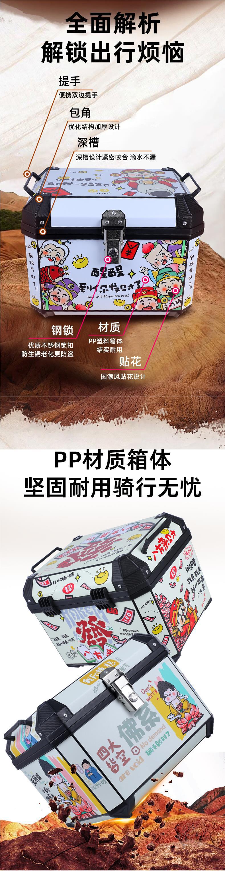 Motorcycle Tail Box Takeaway Box Electric Vehicle Trunk Non-Aluminum Alloy Electric Motorcycle Waterproof Universal Tail Box Thick Wholesale