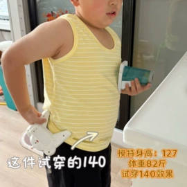 童内衣套装;童家居服套装;男士背心