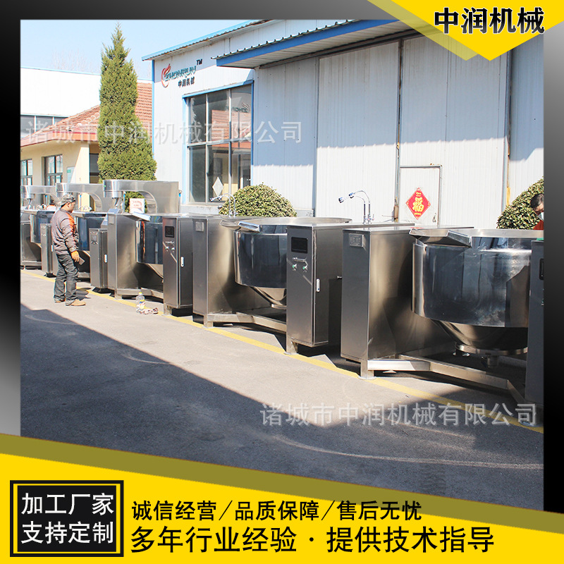 中央厨房炒菜机 大型行星搅拌炒锅 预制菜加工炒菜锅