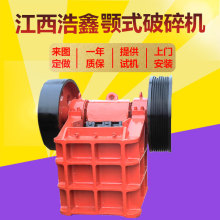 PE150*250型颚式破碎机 矿山颚式粉碎机价格 煤矸石炉渣粉碎机