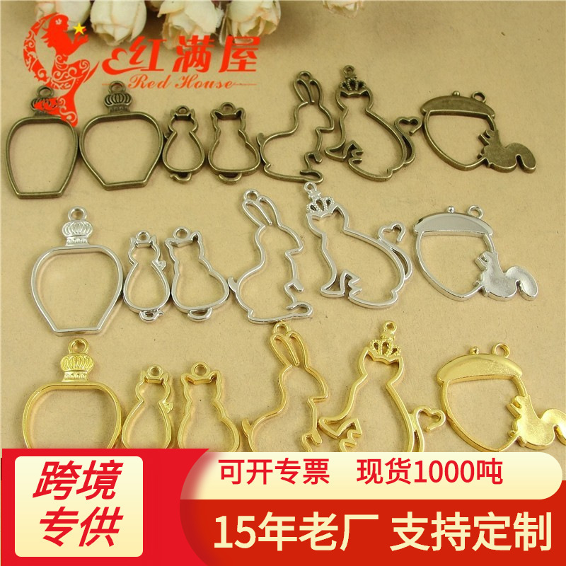 DIY jewelry accessories bottle cat rabbit pine cone epoxy alloy frame shaped pendant Amazon Style