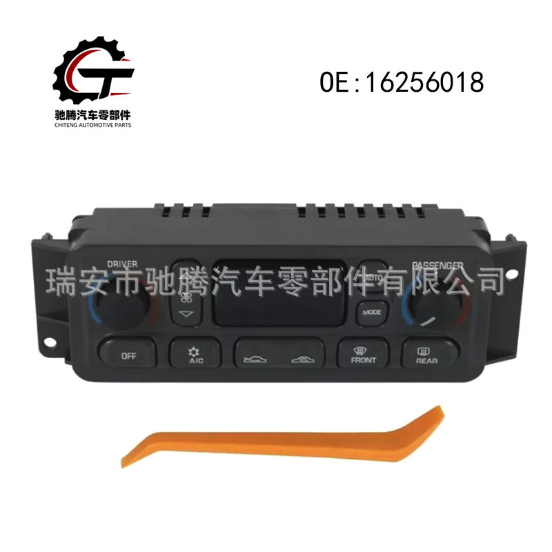 16256018 Applicable 97-04 C5 Corvette Air Conditioning HVAC