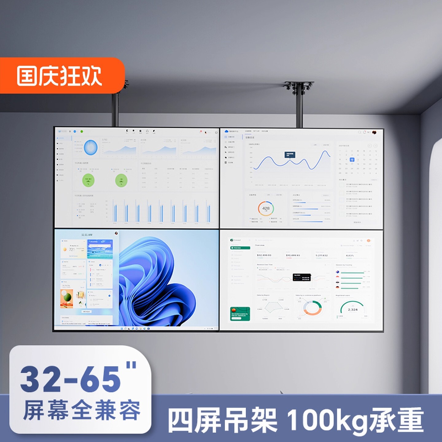 液晶电视机通用上下双屏多屏吊架天花板吊顶壁挂架办公商场可使用