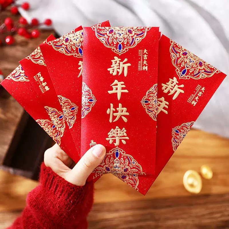 过年春节红包袋新年贺福压岁包大小号红包利是封蛇年红包高级感