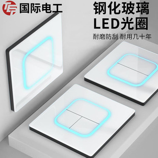 International Electrician Concealed Household White Tempered Glass Panel Light Switch Socket Double Open Single Control One-Button Power Off