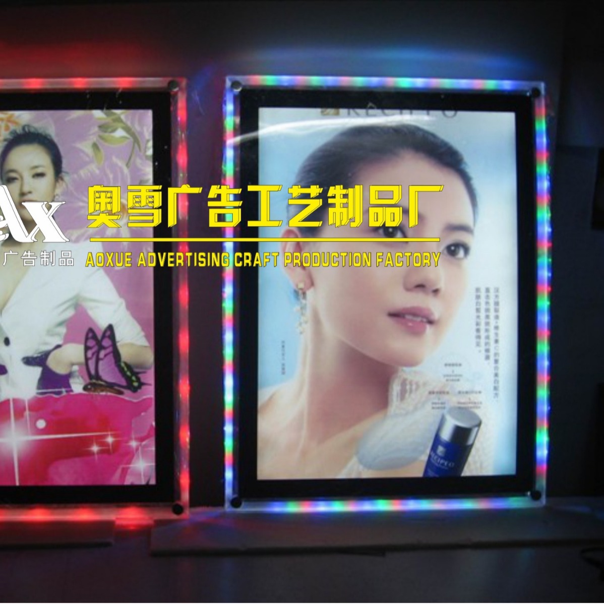 专业生产 明星宣传led水晶灯箱 精品水晶灯箱