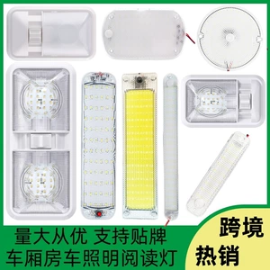 12-85V RV Lights Truck Light