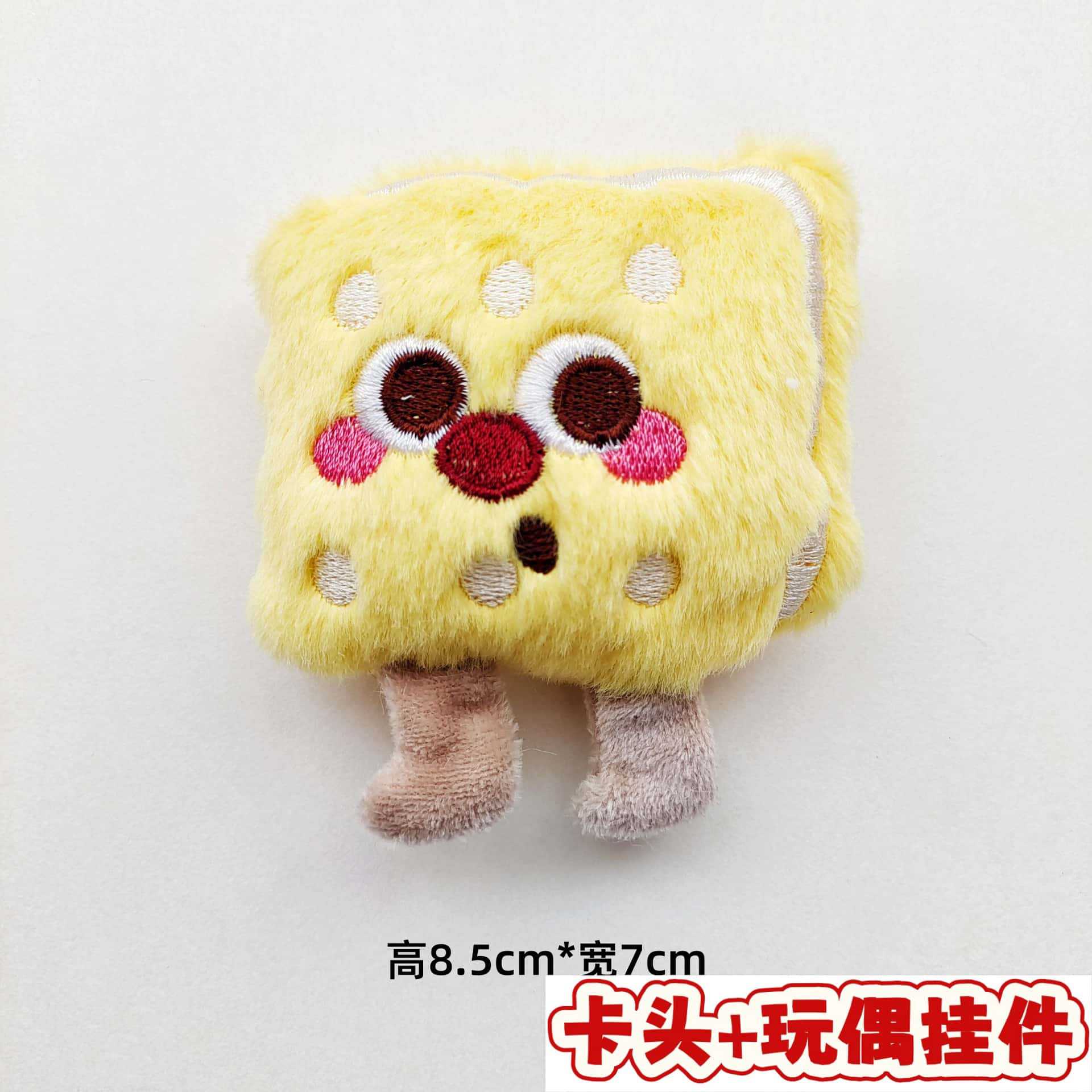 Muñecos de peluche de dibujos animados con embalaje en tarjeta, bolsas transparentes, colgantes de muñecos de alto valor para lanzar en bodas, varios estilos disponibles para venta al por mayor. image 125