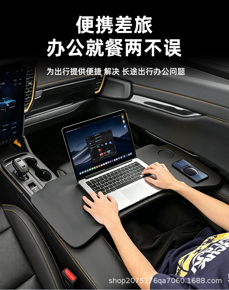 Suitable for Ranger Car-Mounted Dining Tray, Small Table Board, Car Folding Laptop Stand, Table Modification Accessories