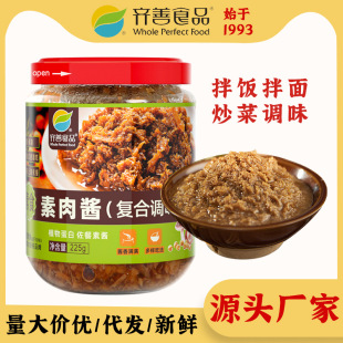 �R��ʳƷ �����u225g��ʳ�^�R������u�{ζ��Ʒ��ʳ�S�����l