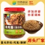 齐善寺庙225g拌面素肉酱