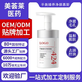 面霜;洁面产品;身体乳、霜