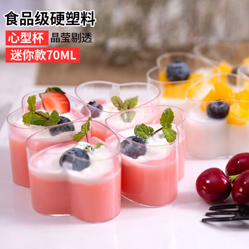 一次性塑料慕斯甜品布丁果冻杯摆台 迷你心形方形圆柱透明西点盒
