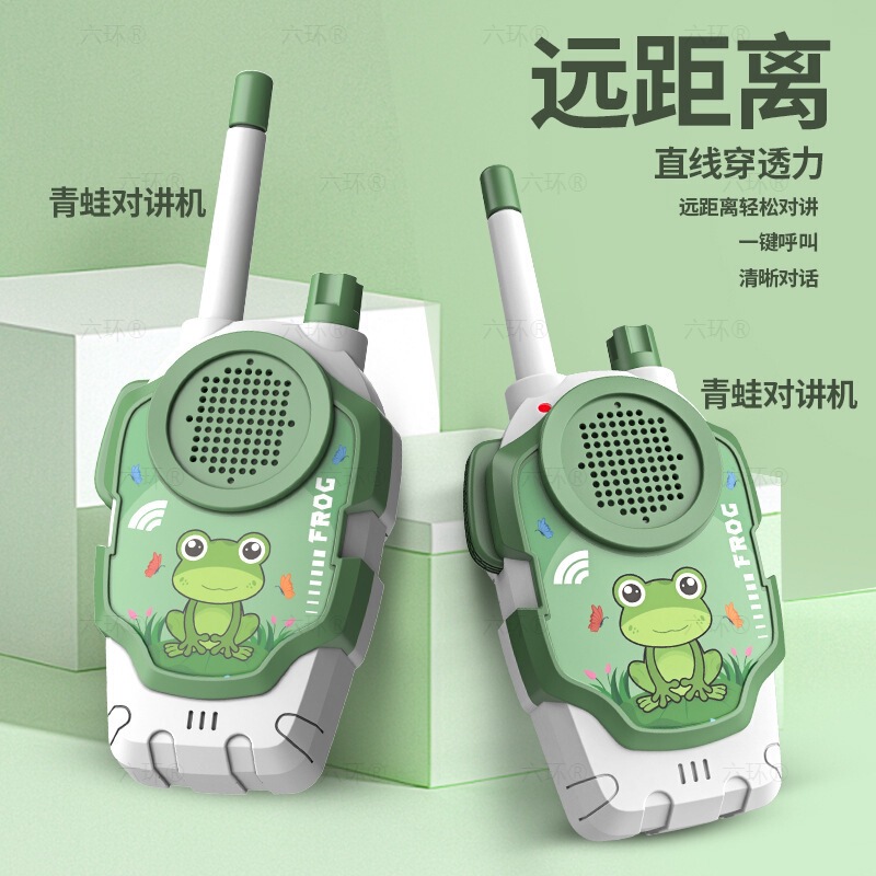 卸売メーカー子供用インターホン機親子ワイヤレスポケットベル赤ちゃん屋外おもちゃ小型対話機パズル|undefined