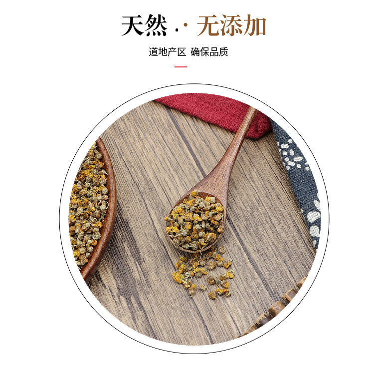 Wild Chrysanthemum Buds Ye Ju Hua 野菊花 Dried Flower Tea 500g Natural Sun Dried for Brewing and Bathing preparation