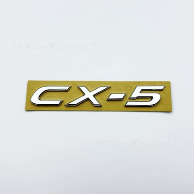 Logo Front and Rear Logo | Car logo - cx-5-replacement