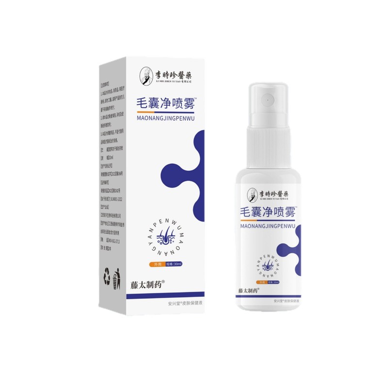 李时珍医药毛囊净喷雾喷剂皮肤保健液现货分销代发批发厂家直销官|undefined