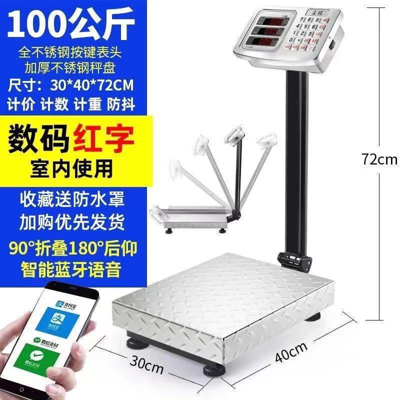 Báscula electrónica Dahongying 60kg Báscula de plataforma pequeña comercial 50 kg Báscula electrónica que vende verduras, escala de precios de carga doméstica