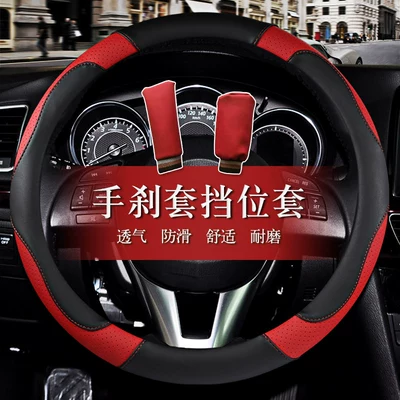Steering wheel cover, Cover, Genuine Leather Hand-Stitched Cover - fashionable-contrasting-color-steering-wheel-cover-black-and-red-three-piece-set-other