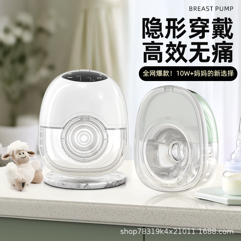 Cross-border New Maternal and Infant Products Wearable Electric Breast Suction Portable Single Bilateral Breast Suction All-in-One Machine Hand-free
