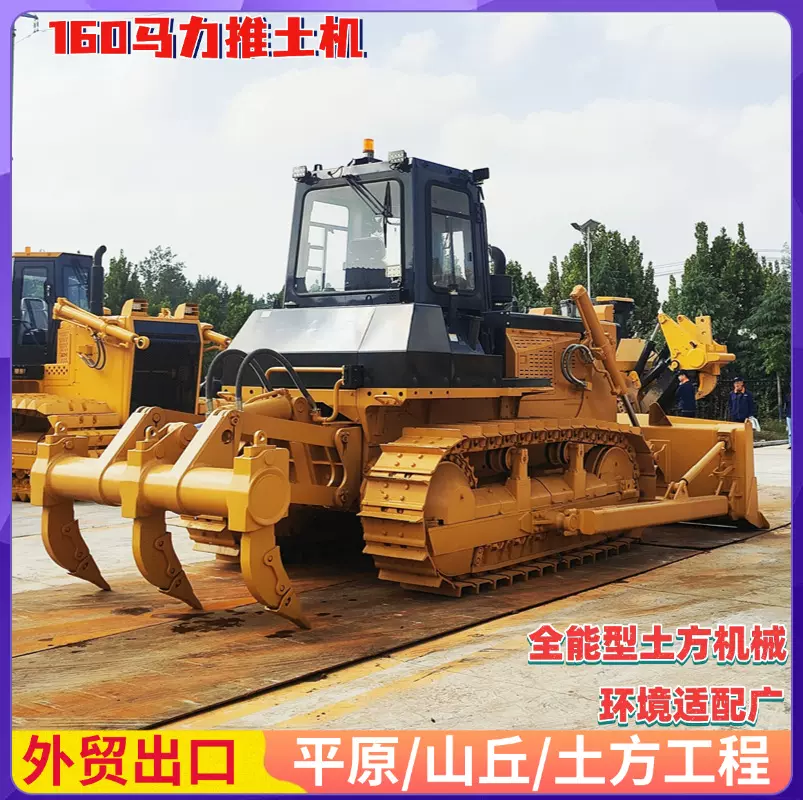 矿山开采大型履带推土机 高负荷作业耐用型 推平 铲运一体机