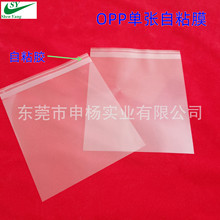 �S��ֱ�NOPP���տs����OPP�Ώ���Ĥ�٤�|�����տsĤ