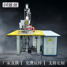 畜牧耳标热合机 tpu标签焊接机 pvc塑料件熔接高频机 双头电压机